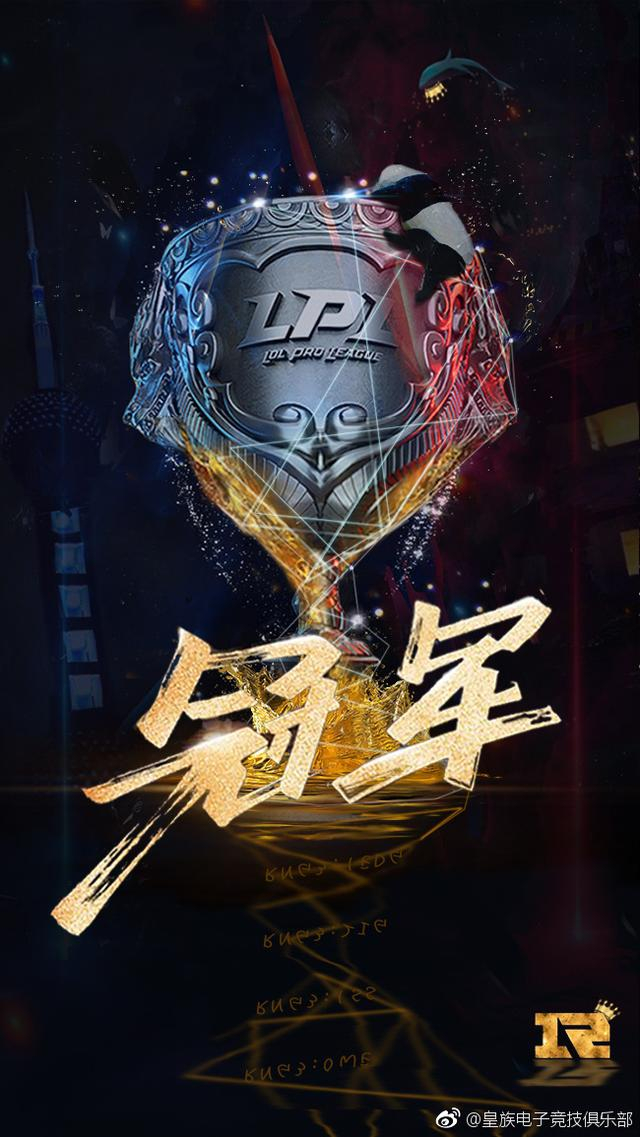 RNG险胜V5,Crisp线上压制力十足强强对话成都决赛之夜,成为赛场最大亮点的简单介绍 RNG险胜V5,Crisp线上压制力十足强强对话成都决赛之夜,成为赛场最大亮点的简单介绍