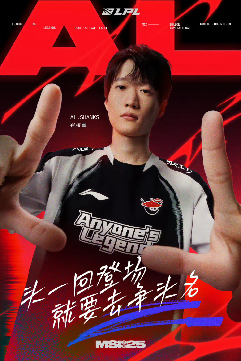 GEN绝杀TSM,Kanavi打出惊人五杀激烈交锋2025世界赛,强势挺进下一轮 GEN绝杀TSM,Kanavi打出惊人五杀激烈交锋2025世界赛,强势挺进下一轮