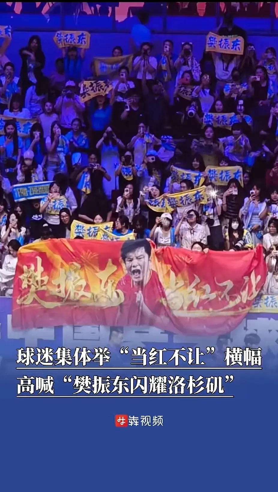 一场经典之战！竞猜热点点燃球迷热情