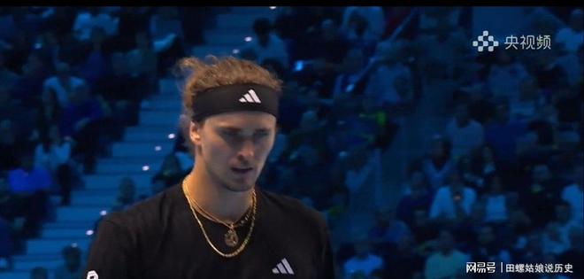 年终总决赛碾压澳网，兹维列夫统治全场