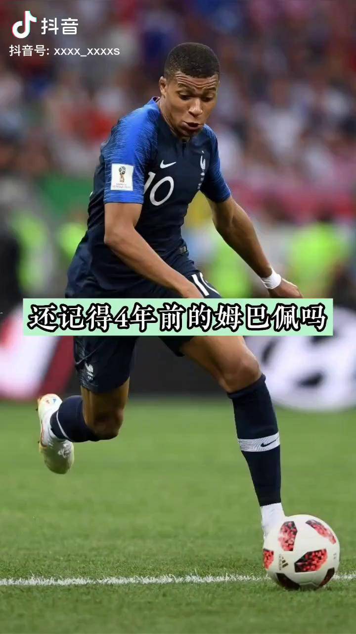 阿根廷绝杀英格兰,姆巴佩刷新纪录 阿根廷绝杀英格兰,姆巴佩刷新纪录