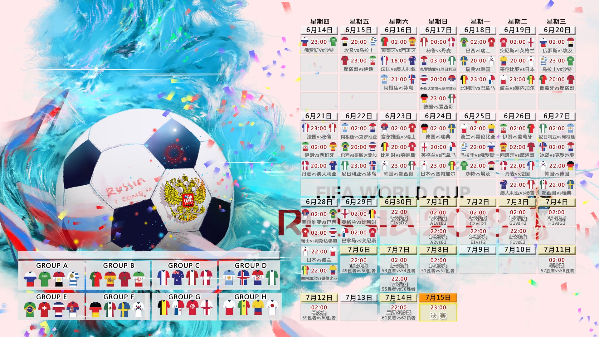 世界杯惊天大冷门!伊朗2-1力克法国,迪亚斯导演绝杀,门将上演超人表现